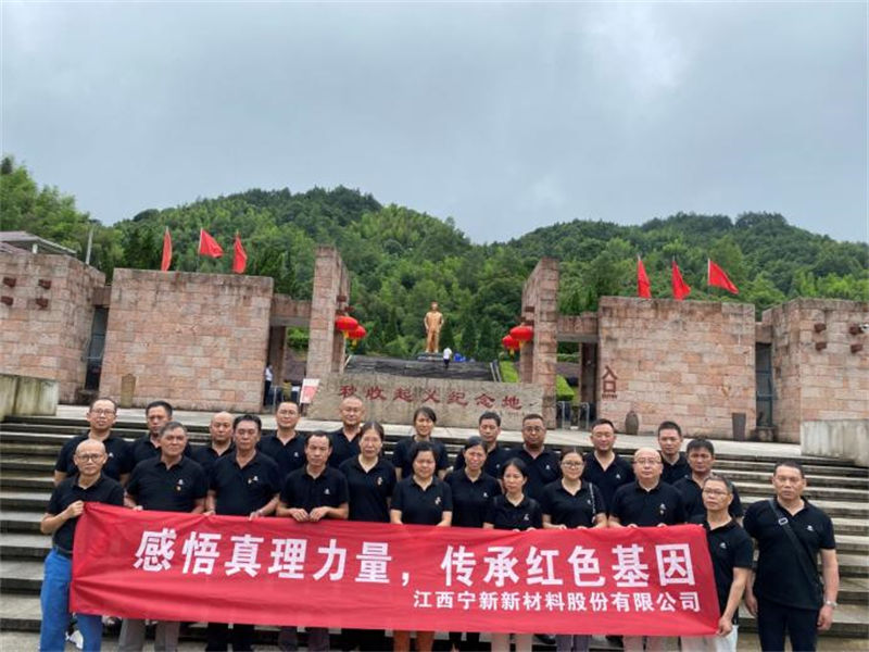 感悟真理(li)力(li)量，傳(chuan)承(cheng)紅(hong)色基因